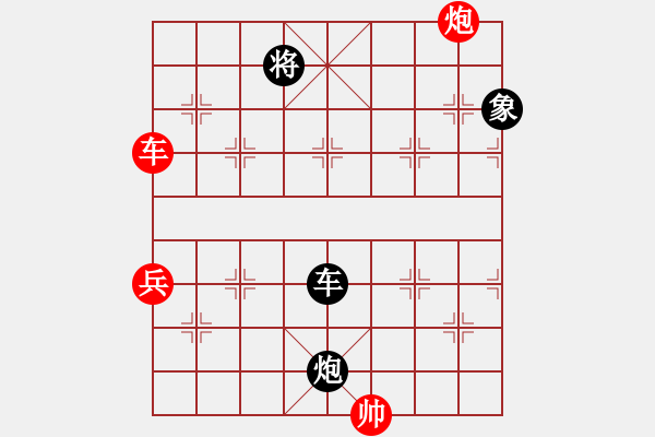 象棋棋譜圖片：追憶（業(yè)6-3） 先和 bbboy002（業(yè)6-3） - 步數(shù)：110 