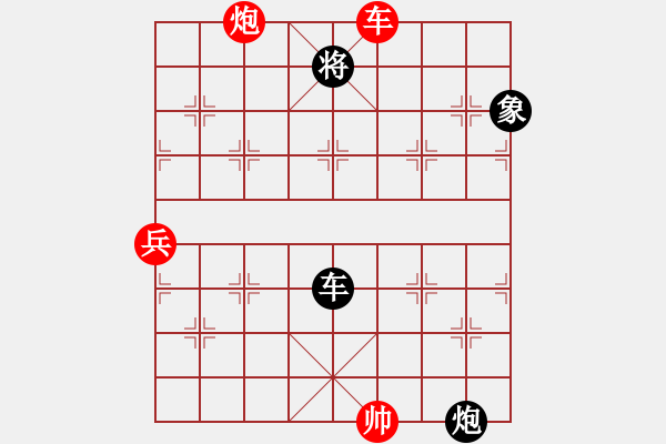 象棋棋譜圖片：追憶（業(yè)6-3） 先和 bbboy002（業(yè)6-3） - 步數(shù)：120 