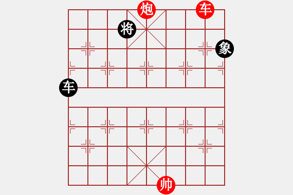 象棋棋譜圖片：追憶（業(yè)6-3） 先和 bbboy002（業(yè)6-3） - 步數(shù)：130 