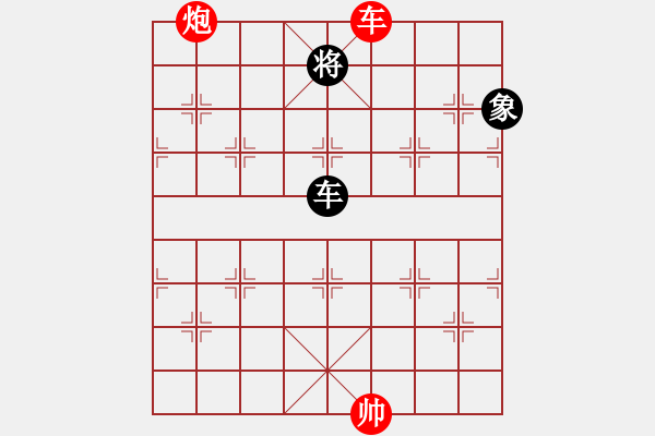 象棋棋譜圖片：追憶（業(yè)6-3） 先和 bbboy002（業(yè)6-3） - 步數(shù)：134 