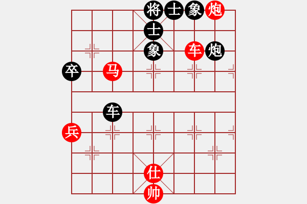 象棋棋譜圖片：追憶（業(yè)6-3） 先和 bbboy002（業(yè)6-3） - 步數(shù)：90 