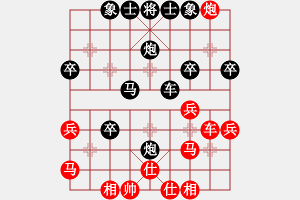 象棋棋谱图片：我离不开你(9段)-和-黑龙天下(7段) - 步数：40 