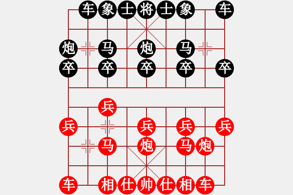象棋棋谱图片：谢业枧 先和 陈寒峰 - 步数：10 