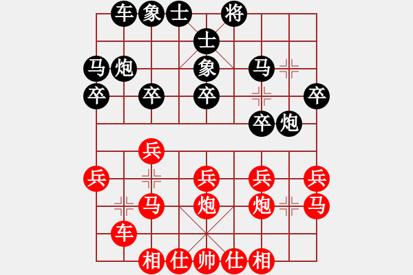 象棋棋譜圖片：20150307 先和 倒數(shù)第末 - 步數(shù)：20 