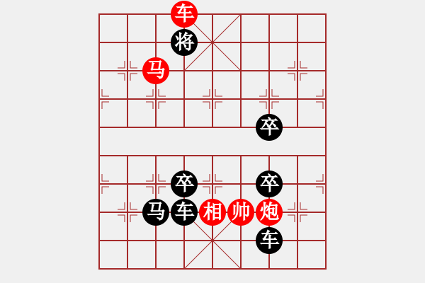 象棋棋譜圖片：B. 紅茶店老板－難度低：第207局 - 步數(shù)：19 