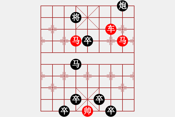 象棋棋譜圖片：連照殺三子入局…雞鳴起舞…孫達(dá)軍 - 步數(shù)：50 