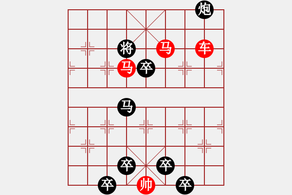 象棋棋譜圖片：連照殺三子入局…雞鳴起舞…孫達(dá)軍 - 步數(shù)：60 