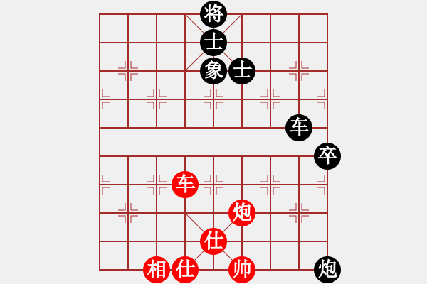 象棋棋譜圖片：馮金貴 先和 張勇 - 步數(shù)：110 