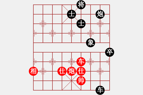 象棋棋譜圖片：馮金貴 先和 張勇 - 步數(shù)：130 