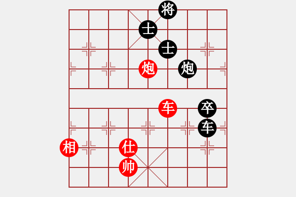 象棋棋譜圖片：馮金貴 先和 張勇 - 步數(shù)：150 