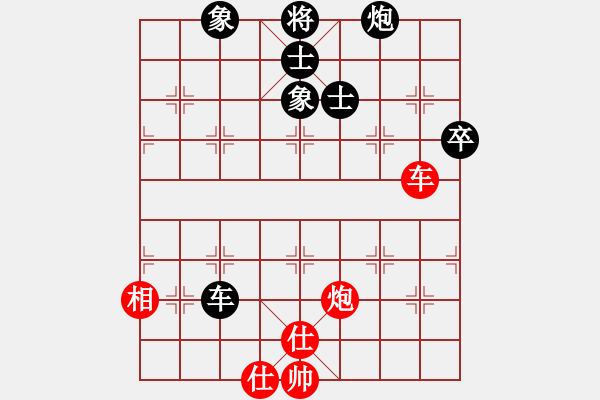 象棋棋譜圖片：馮金貴 先和 張勇 - 步數(shù)：90 