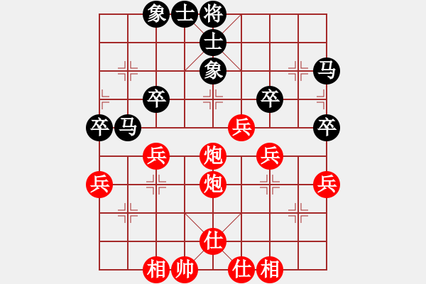 象棋棋譜圖片：2020弈客棋緣杯大師名手網(wǎng)絡(luò)賽黃文俊業(yè)4-1先和陳柳剛業(yè)9-1 - 步數(shù)：50 