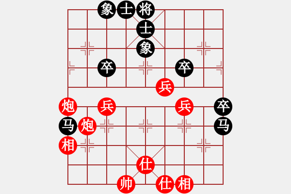 象棋棋譜圖片：2020弈客棋緣杯大師名手網(wǎng)絡(luò)賽黃文俊業(yè)4-1先和陳柳剛業(yè)9-1 - 步數(shù)：60 