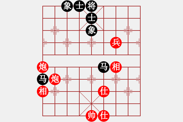 象棋棋譜圖片：2020弈客棋緣杯大師名手網(wǎng)絡(luò)賽黃文俊業(yè)4-1先和陳柳剛業(yè)9-1 - 步數(shù)：74 