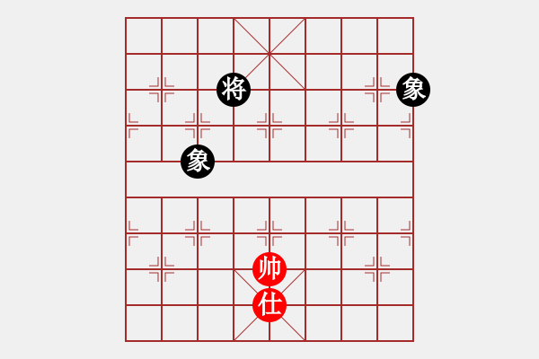 象棋棋譜圖片：橫才俊儒[292832991] -VS- mmtoday[415748536] - 步數(shù)：230 