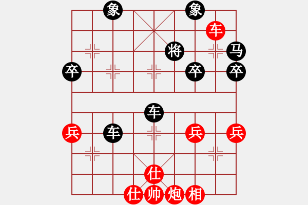 象棋棋譜圖片：橫才俊儒[292832991] -VS- mmtoday[415748536] - 步數(shù)：70 