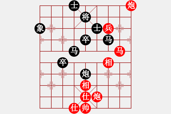 象棋棋譜圖片：sdjy(8段)-負(fù)-紅柳(6段) - 步數(shù)：100 