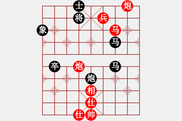 象棋棋譜圖片：sdjy(8段)-負(fù)-紅柳(6段) - 步數(shù)：120 