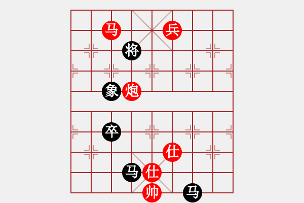 象棋棋譜圖片：sdjy(8段)-負(fù)-紅柳(6段) - 步數(shù)：170 