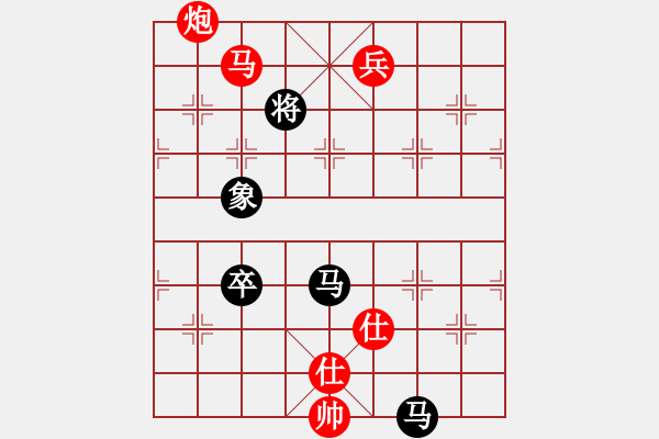 象棋棋譜圖片：sdjy(8段)-負(fù)-紅柳(6段) - 步數(shù)：180 