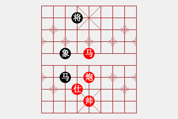 象棋棋譜圖片：sdjy(8段)-負(fù)-紅柳(6段) - 步數(shù)：210 