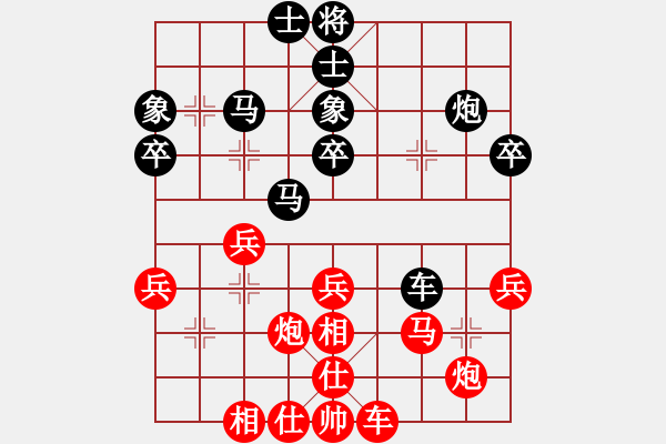 象棋棋譜圖片：sdjy(8段)-負(fù)-紅柳(6段) - 步數(shù)：40 