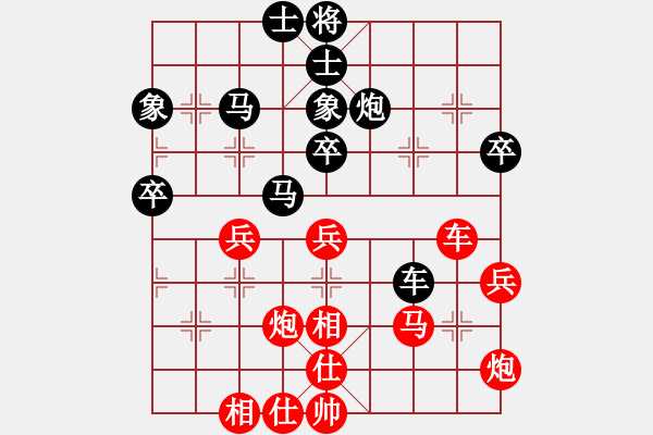 象棋棋譜圖片：sdjy(8段)-負(fù)-紅柳(6段) - 步數(shù)：50 