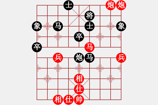 象棋棋譜圖片：sdjy(8段)-負(fù)-紅柳(6段) - 步數(shù)：70 