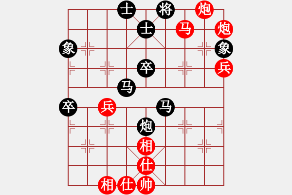 象棋棋譜圖片：sdjy(8段)-負(fù)-紅柳(6段) - 步數(shù)：80 