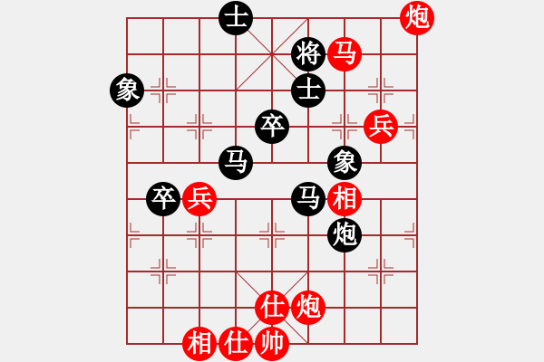 象棋棋譜圖片：sdjy(8段)-負(fù)-紅柳(6段) - 步數(shù)：90 