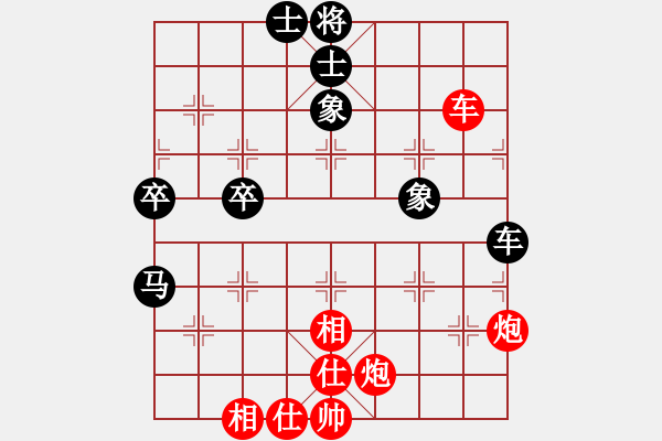 象棋棋譜圖片：棋友聯(lián)盟肆(天罡)-勝-美國棋王(電神) - 步數(shù)：110 