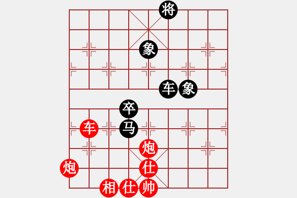 象棋棋譜圖片：棋友聯(lián)盟肆(天罡)-勝-美國棋王(電神) - 步數(shù)：140 