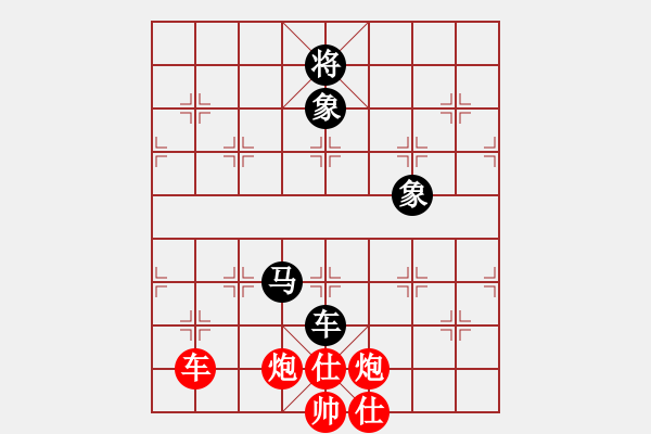 象棋棋譜圖片：棋友聯(lián)盟肆(天罡)-勝-美國棋王(電神) - 步數(shù)：160 