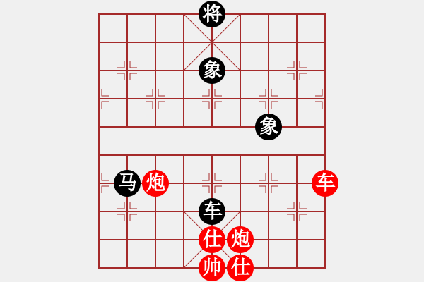 象棋棋譜圖片：棋友聯(lián)盟肆(天罡)-勝-美國棋王(電神) - 步數(shù)：170 