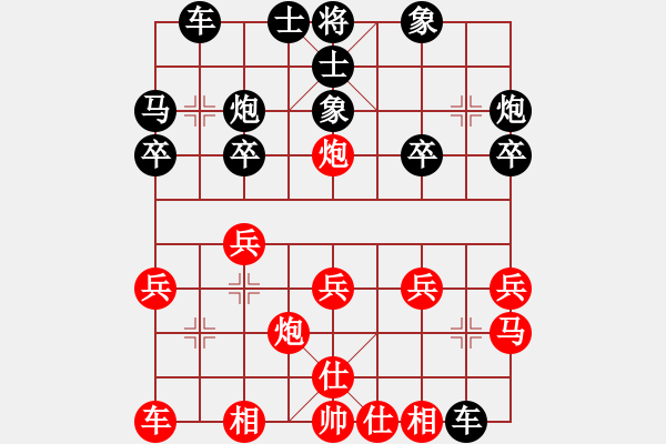 象棋棋譜圖片：棋友聯(lián)盟肆(天罡)-勝-美國棋王(電神) - 步數(shù)：20 