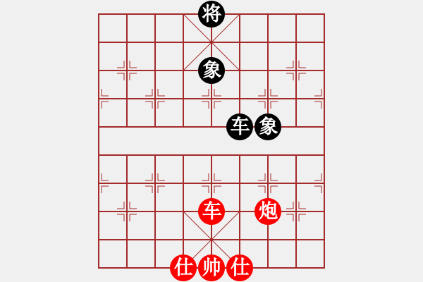 象棋棋譜圖片：棋友聯(lián)盟肆(天罡)-勝-美國棋王(電神) - 步數(shù)：200 