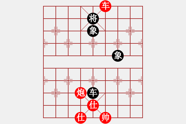 象棋棋譜圖片：棋友聯(lián)盟肆(天罡)-勝-美國棋王(電神) - 步數(shù)：210 