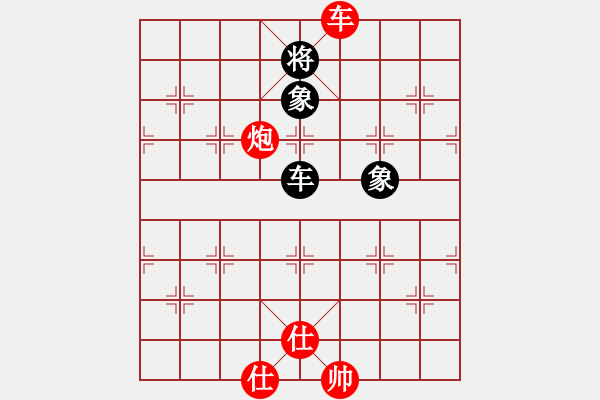 象棋棋譜圖片：棋友聯(lián)盟肆(天罡)-勝-美國棋王(電神) - 步數(shù)：220 