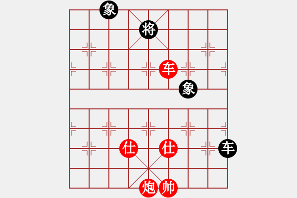 象棋棋譜圖片：棋友聯(lián)盟肆(天罡)-勝-美國棋王(電神) - 步數(shù)：240 