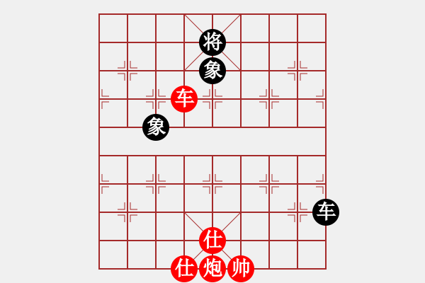 象棋棋譜圖片：棋友聯(lián)盟肆(天罡)-勝-美國棋王(電神) - 步數(shù)：250 