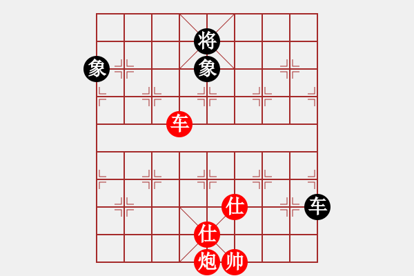 象棋棋譜圖片：棋友聯(lián)盟肆(天罡)-勝-美國棋王(電神) - 步數(shù)：260 