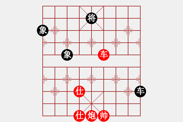 象棋棋譜圖片：棋友聯(lián)盟肆(天罡)-勝-美國棋王(電神) - 步數(shù)：270 