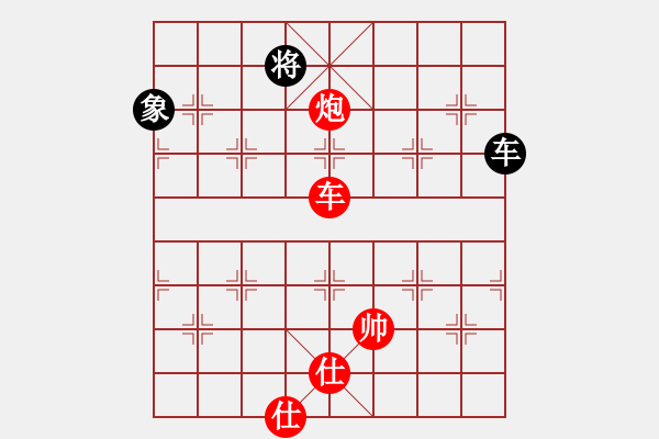 象棋棋譜圖片：棋友聯(lián)盟肆(天罡)-勝-美國棋王(電神) - 步數(shù)：280 