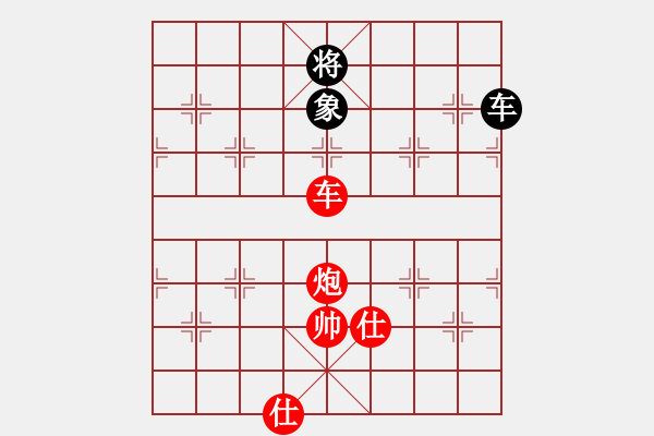 象棋棋譜圖片：棋友聯(lián)盟肆(天罡)-勝-美國棋王(電神) - 步數(shù)：290 