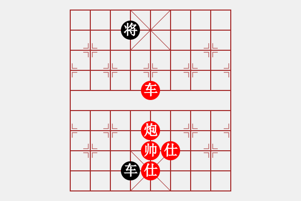 象棋棋譜圖片：棋友聯(lián)盟肆(天罡)-勝-美國棋王(電神) - 步數(shù)：300 