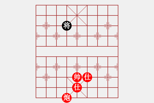 象棋棋譜圖片：棋友聯(lián)盟肆(天罡)-勝-美國棋王(電神) - 步數(shù)：310 