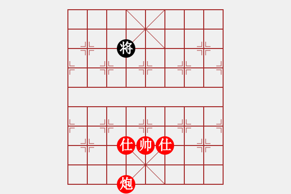 象棋棋譜圖片：棋友聯(lián)盟肆(天罡)-勝-美國棋王(電神) - 步數(shù)：311 