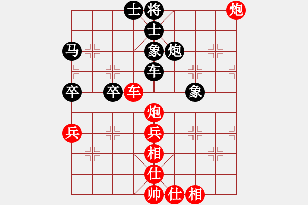 象棋棋譜圖片：棋友聯(lián)盟肆(天罡)-勝-美國棋王(電神) - 步數(shù)：50 