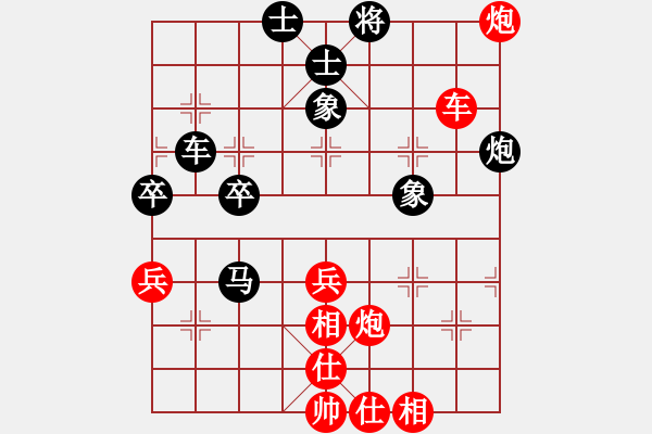 象棋棋譜圖片：棋友聯(lián)盟肆(天罡)-勝-美國棋王(電神) - 步數(shù)：70 