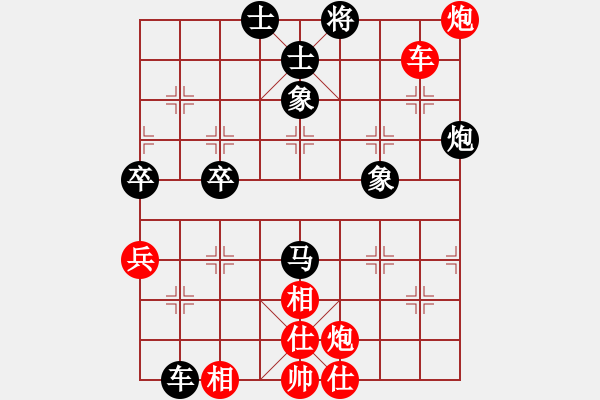 象棋棋譜圖片：棋友聯(lián)盟肆(天罡)-勝-美國棋王(電神) - 步數(shù)：80 